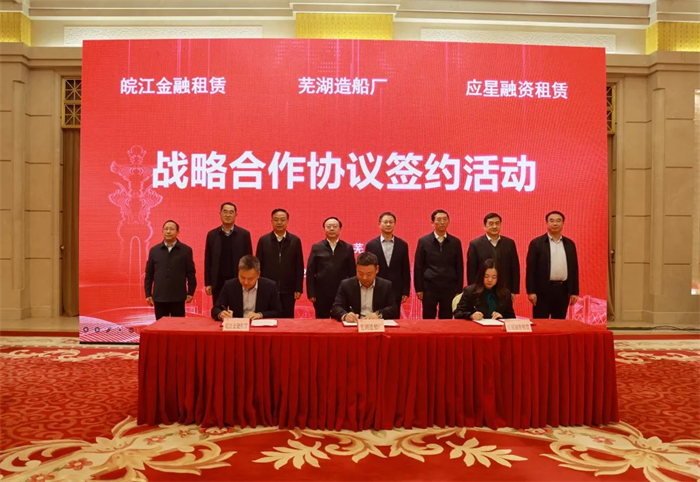 第4頁(yè)_新聞中心_蕪湖造船廠有限公司