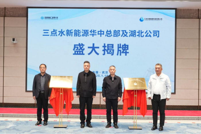 第4頁(yè)_新聞中心_蕪湖造船廠有限公司