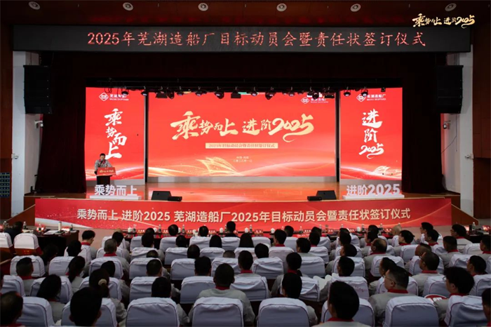 第4頁(yè)_新聞中心_蕪湖造船廠有限公司