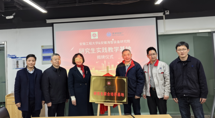 第2頁_新聞中心_蕪湖造船廠有限公司
