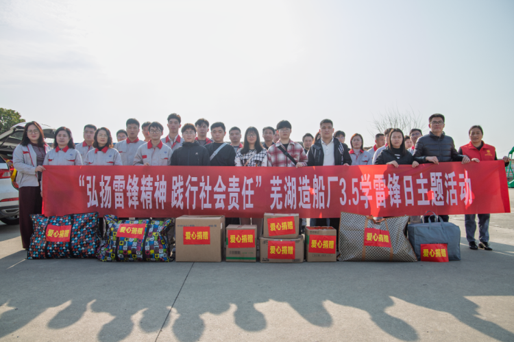第2頁_新聞中心_蕪湖造船廠有限公司