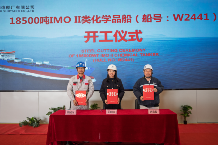 第2頁_新聞中心_蕪湖造船廠有限公司